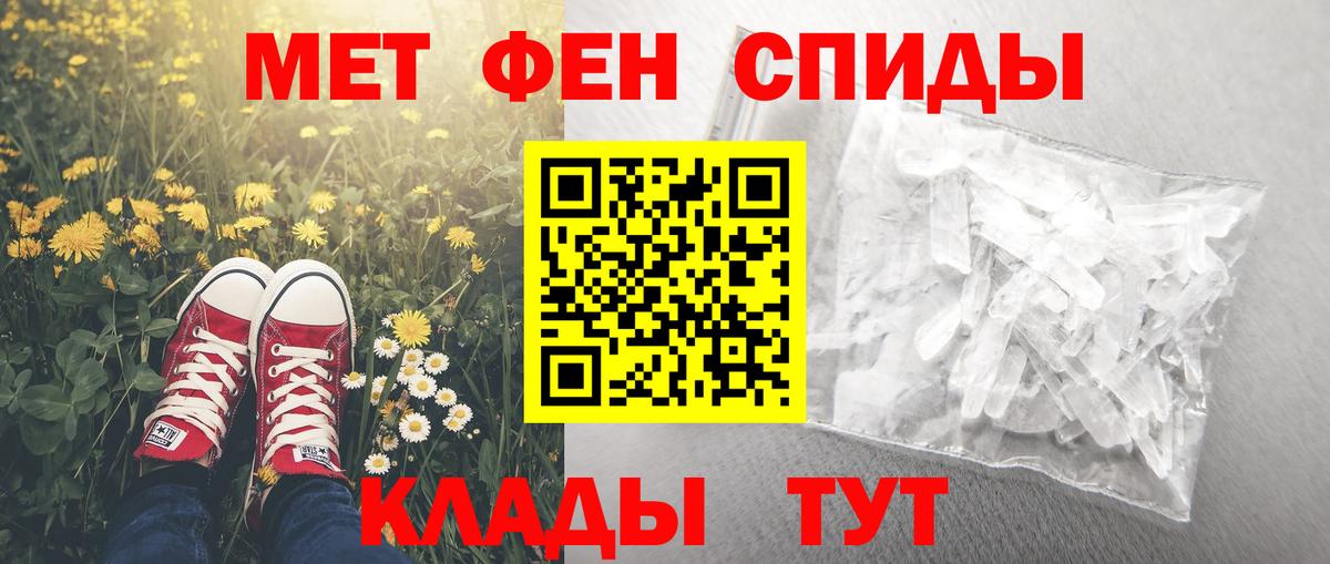Зеленогорск  Amphetamine 97%  Amphetamine  Вход с VPN 