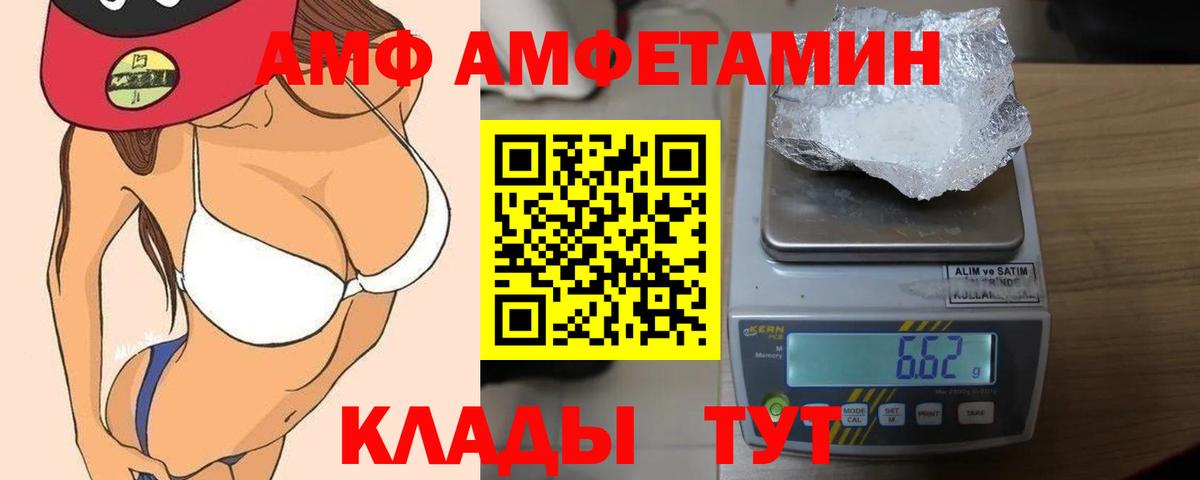 А ПВП Зеленогорск