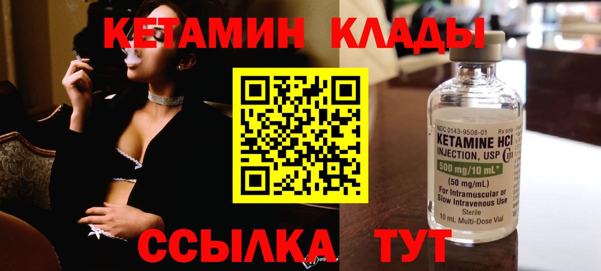 Меф МЯУ МЯУ   ГАШИШ  Зеленогорск  Альфа ПВП СОЛЬ   Вход с VPN  Каннабис 