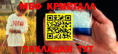 альфа пвп VHQ Кингисепп