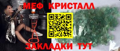 альфа пвп VHQ Кингисепп