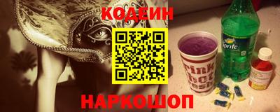 таблы Кинель