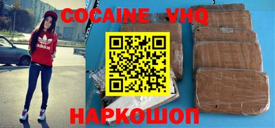 альфа пвп VHQ Кингисепп