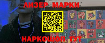 альфа пвп VHQ Кингисепп