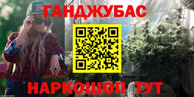 каннабис Кимры