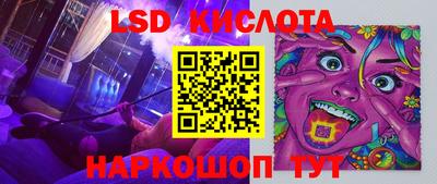таблы Кинель