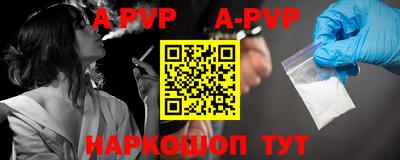 альфа пвп VHQ Кингисепп