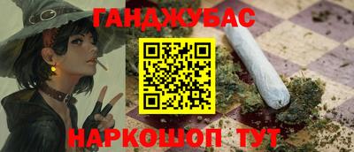 таблы Кинель