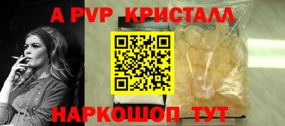 таблы Кинель