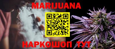 каннабис Кимры