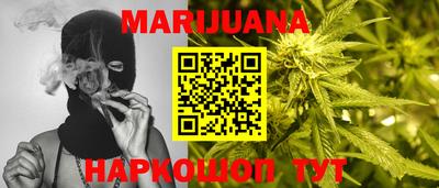 каннабис Кимры