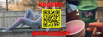 альфа пвп VHQ Кингисепп