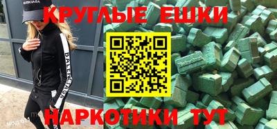 альфа пвп VHQ Кингисепп