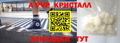 альфа пвп VHQ Кингисепп