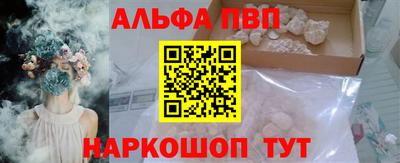 альфа пвп VHQ Кингисепп