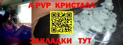 альфа пвп VHQ Кингисепп