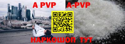 таблы Кинель