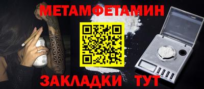 таблы Кинель