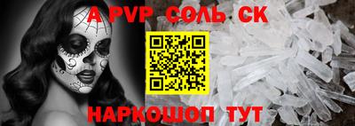 альфа пвп VHQ Кингисепп