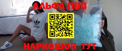 таблы Кинель
