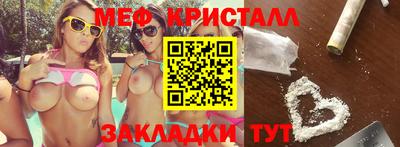 таблы Кинель