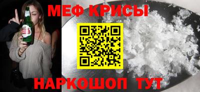 таблы Кинель