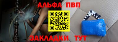 таблы Кинель