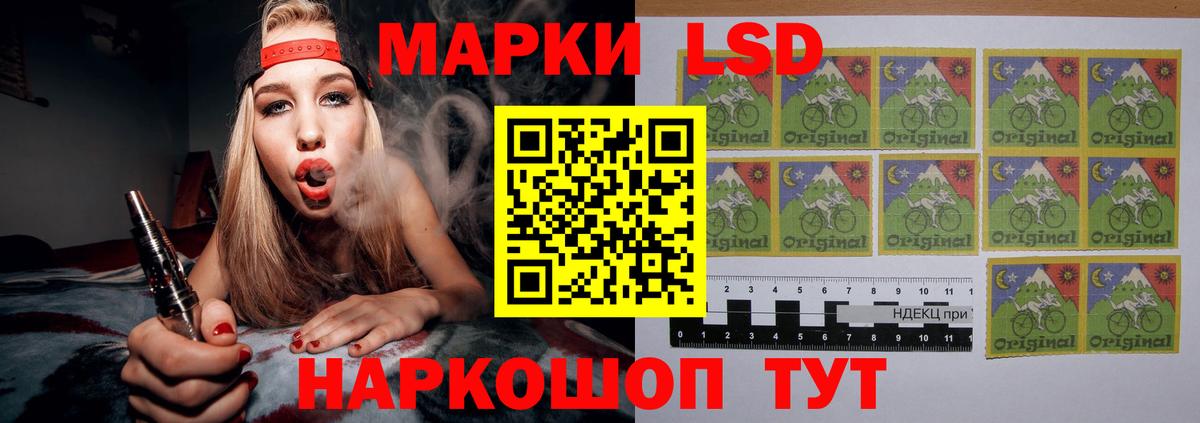 Лсд 25 экстази ecstasy  ЛСД экстази кислота  Вход с VPN  LSD-25 экстази  Зеленогорск 