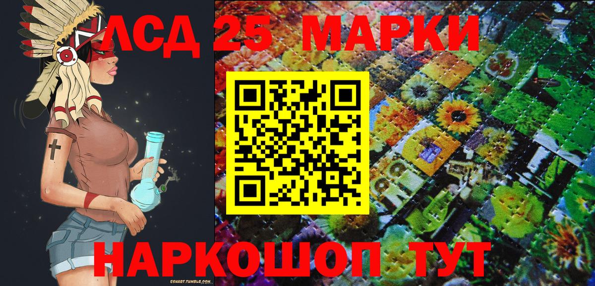 Зеленогорск  даркнет сайт  Вход с VPN  Марки NBOMe 1,8мг  Марки N-bome 