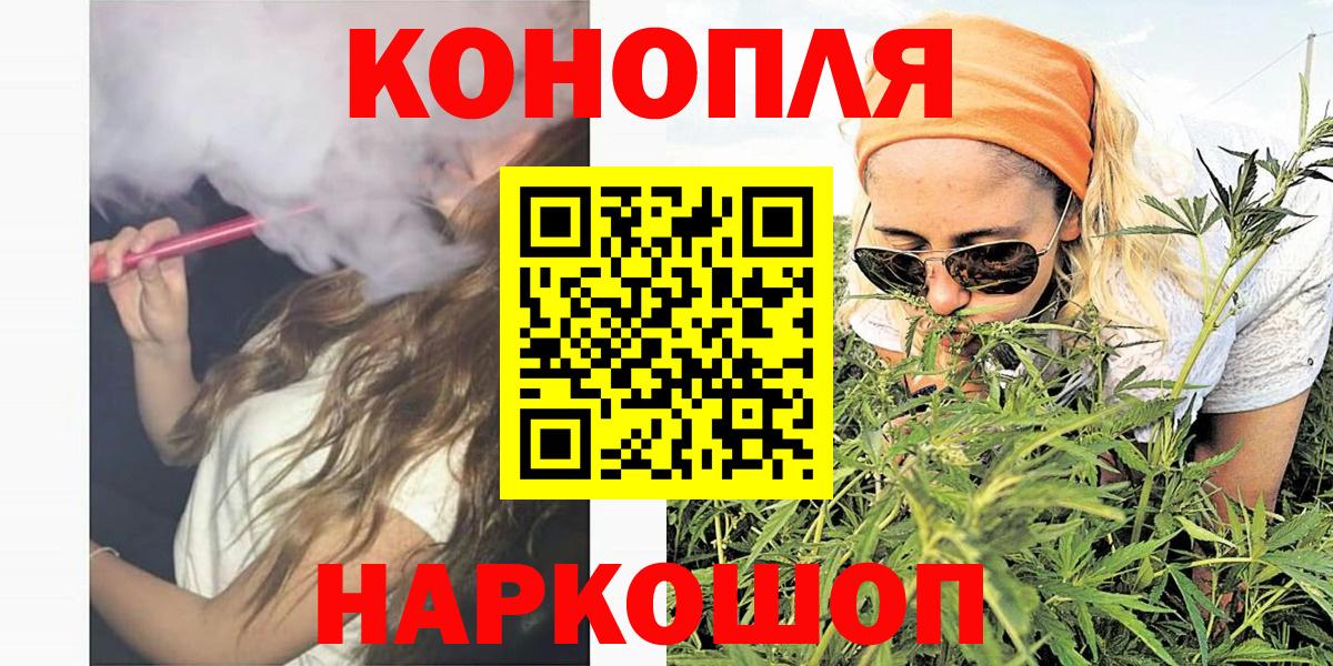 Марихуана OG Kush Зеленогорск